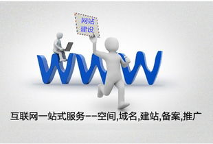 淺析昆明企業(yè)營(yíng)銷型網(wǎng)站建設(shè)的幾點(diǎn)建議