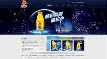攜手廣州景鷺食品，共建專業(yè)官方網(wǎng)站
