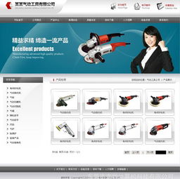 機電設備與電子元器件公司網站建設 價格、廠商與視覺要素全解析