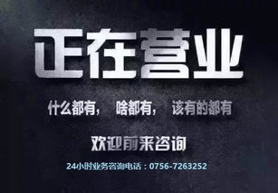 珠海網站建設公司推薦與選擇指南