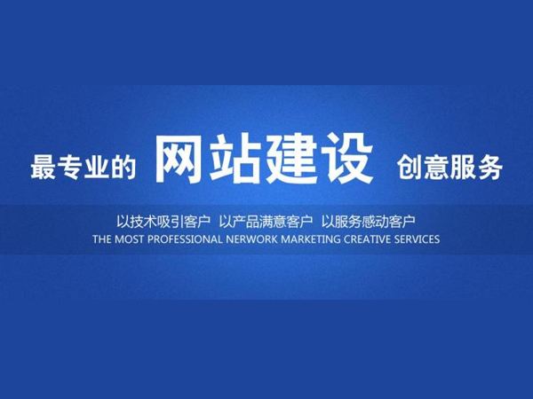 如何理性選擇一家網站建設公司？萬訊互動為你揭秘建站流程與公司選型的門道